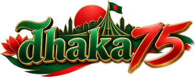 dhaka75 logo